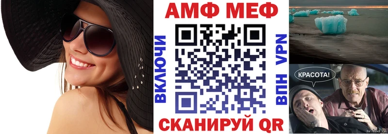 blacksprut   купить наркоту  Люберцы  Амфетамин 98% 
