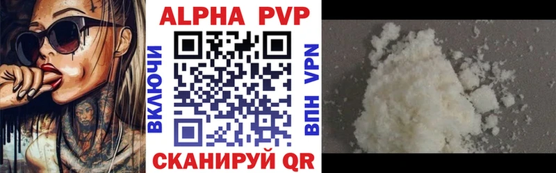 APVP СК КРИС хочу Люберцы