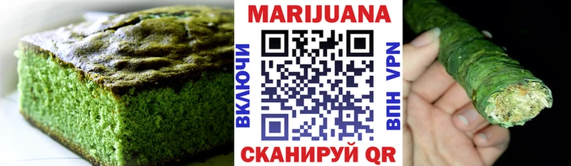 Печенье с ТГК марихуана  Люберцы 