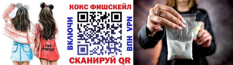 COCAIN 99%  наркота  mega зеркало  Люберцы 