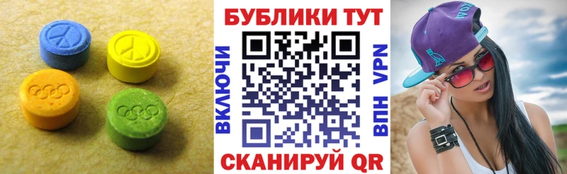 Экстази VHQ Люберцы