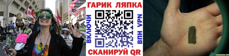 KRAKEN ссылка Люберцы ГАШ Ice-O-Lator где купить наркотик