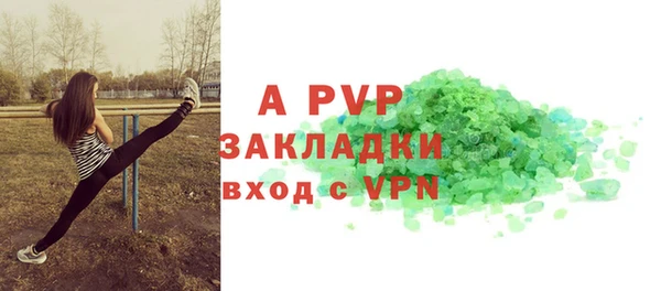 меф VHQ Козловка