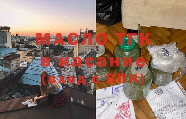спайс Алексин