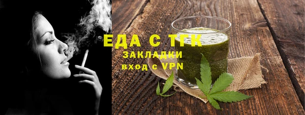 спайс Алексин