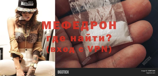 индика Алексеевка
