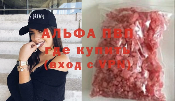 индика Алексеевка