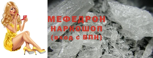 мдма Кодинск