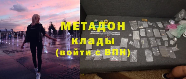 спайс Алексин