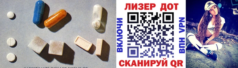 Лсд 25 экстази ecstasy  Люберцы 