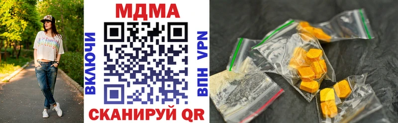 omg рабочий сайт  мориарти состав  MDMA молли  Люберцы 
