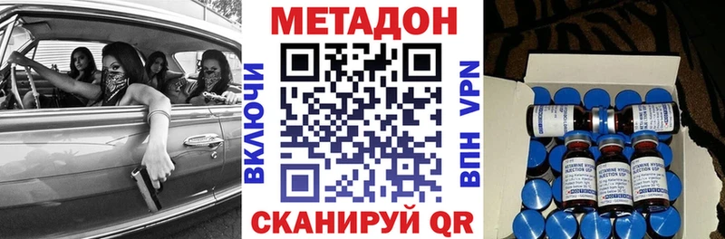 Метадон белоснежный  blacksprut как войти  Люберцы 