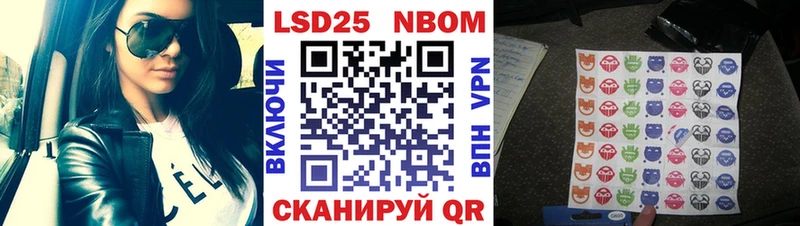 где купить наркоту  площадка формула  Марки N-bome 1,5мг  Люберцы 