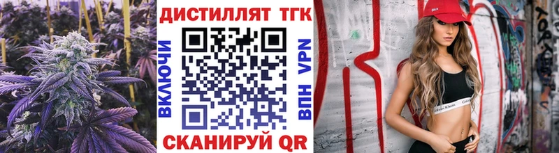 МЕГА как войти купить наркотик Люберцы Дистиллят ТГК гашишное масло