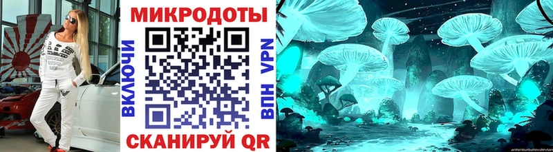 Галлюциногенные грибы GOLDEN TEACHER Люберцы