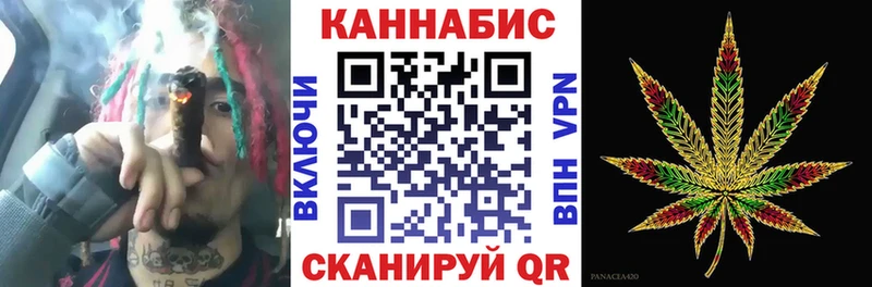 Бошки марихуана конопля  Люберцы 
